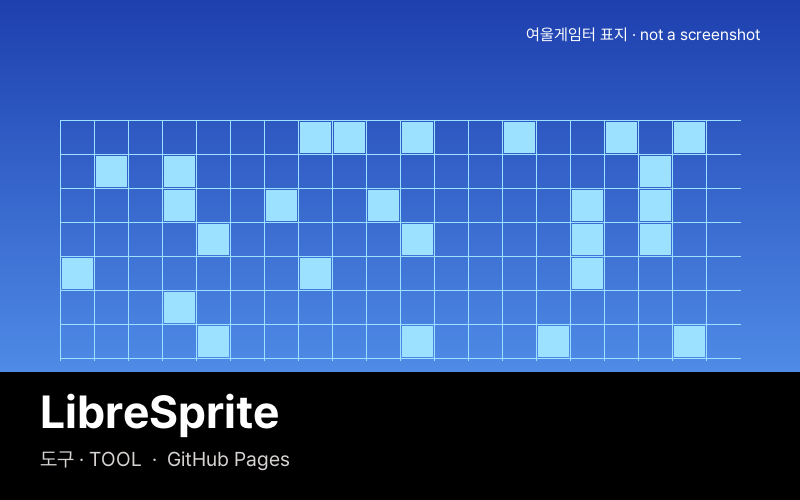 LibreSprite