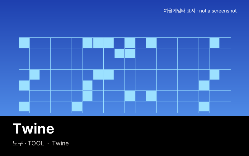 Twine