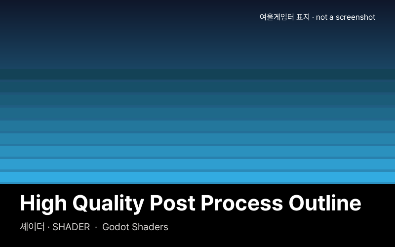 High Quality Post Process Outline