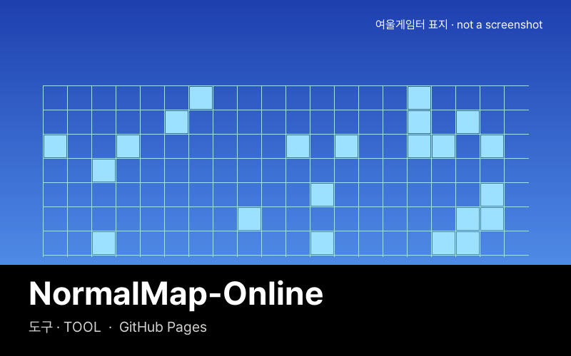 NormalMap-Online
