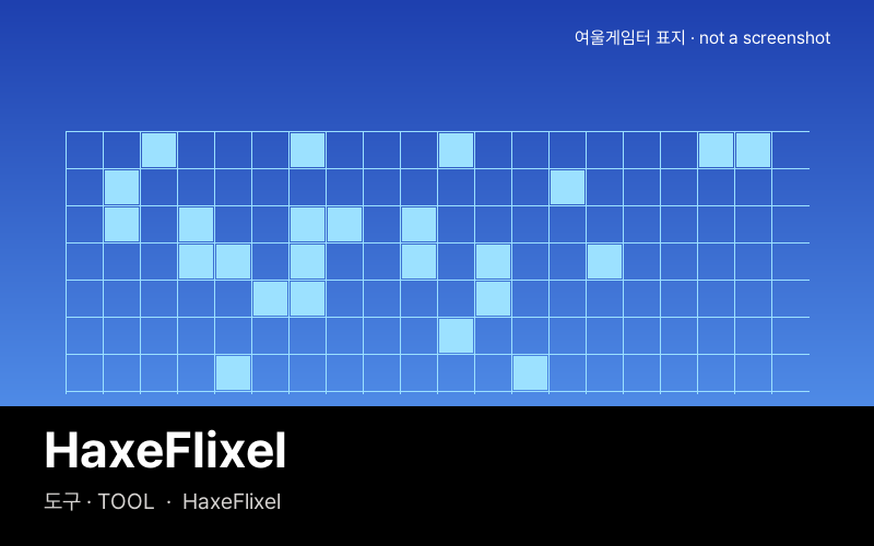 HaxeFlixel