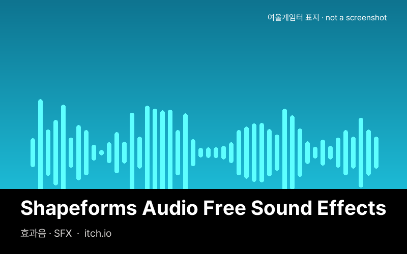 Shapeforms Audio Free Sound Effects