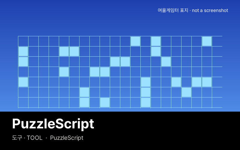 PuzzleScript