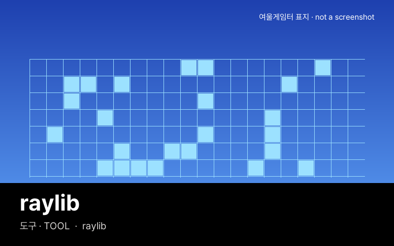 raylib