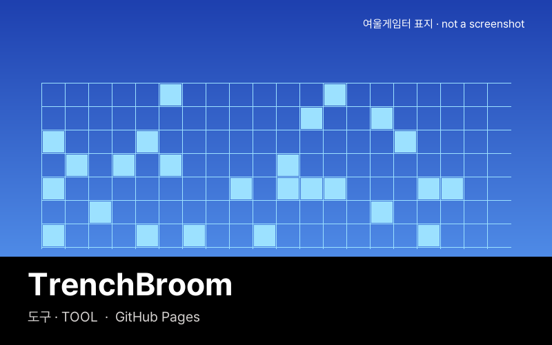 TrenchBroom