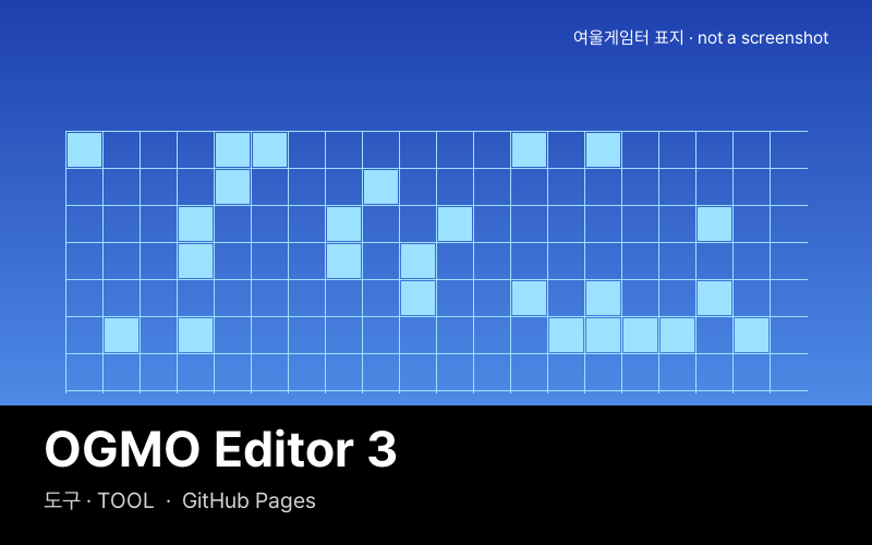 OGMO Editor 3