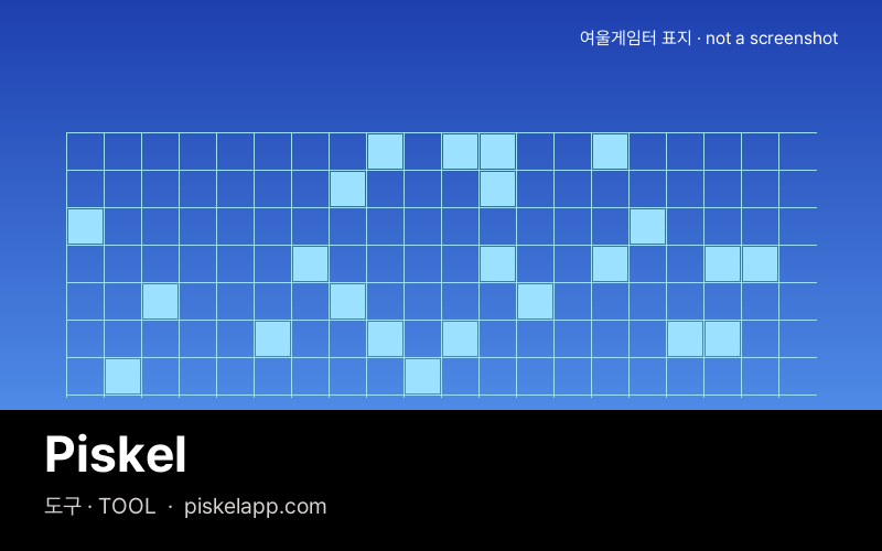 Piskel
