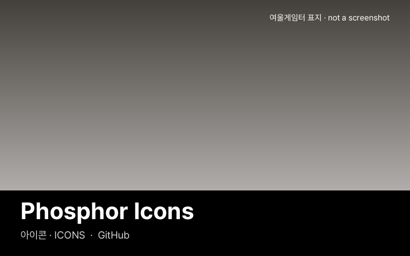 Phosphor Icons
