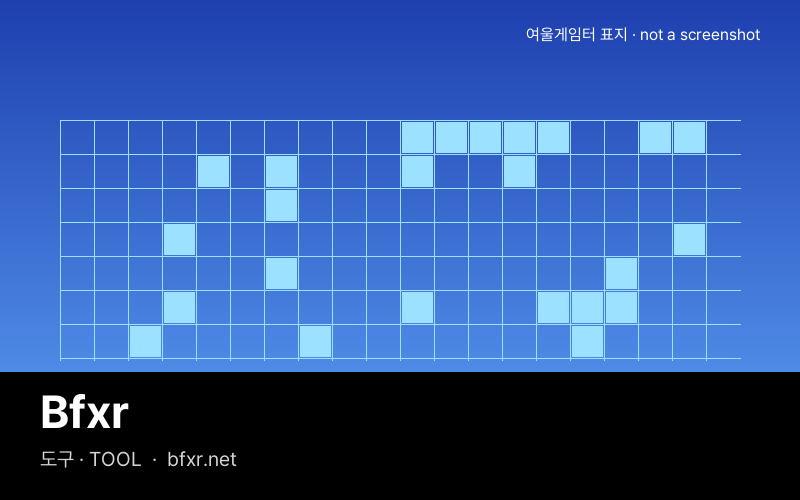 Bfxr