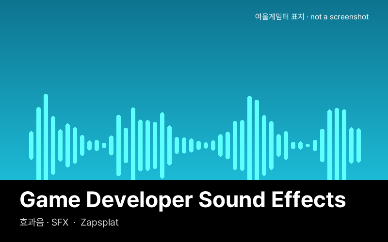 Game Developer Sound Effects