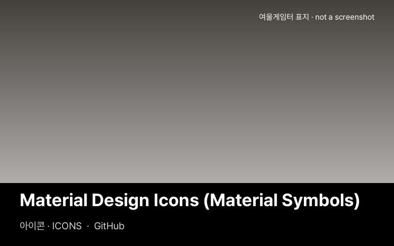 Material Design Icons (Material Symbols)