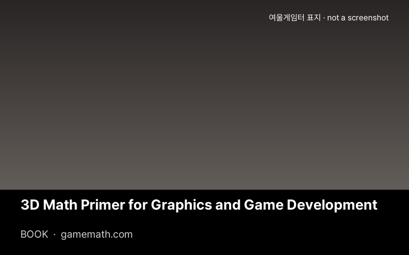 3D Math Primer for Graphics and Game Development